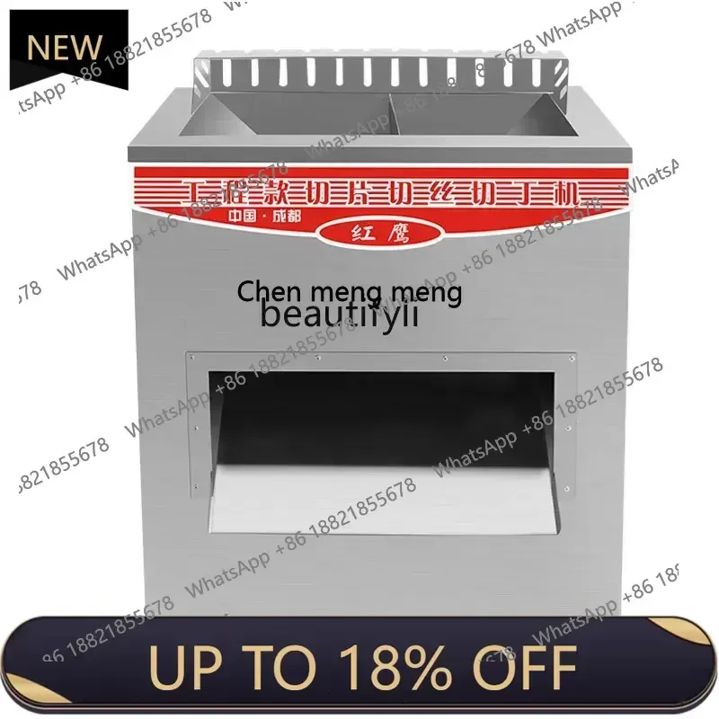 

Z189 A56 Commercial stainless steel meat grinder, meat cutting, hairy belly cutting, beef and mutton shredding