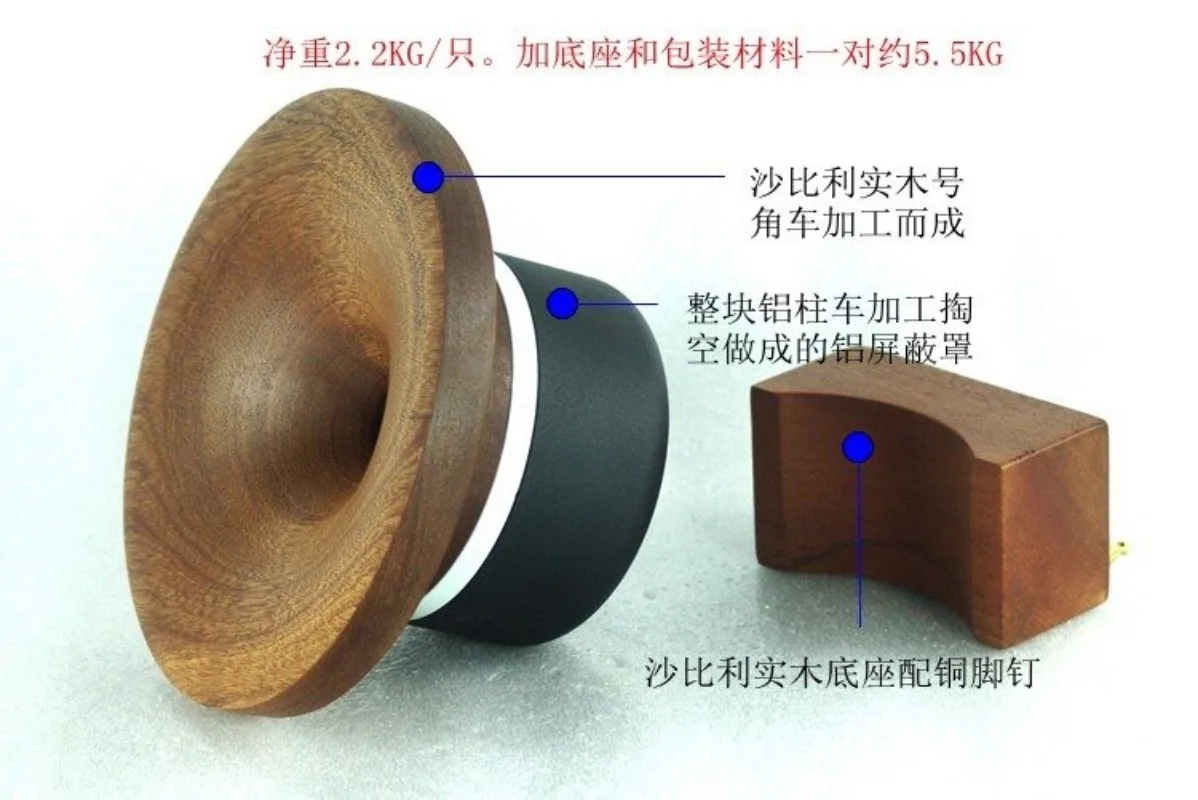 Solid Wood Horn Tweeter 1200-32000Hz 106dB High Sensitivity Speaker Accessory for Audio Equipment