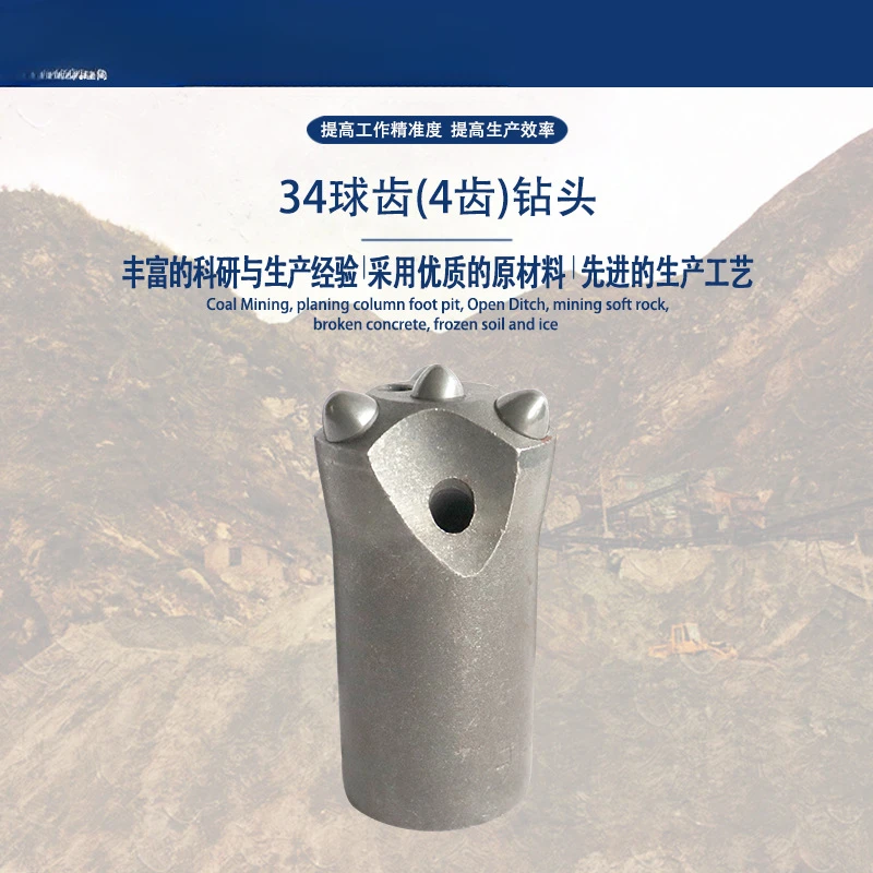 

34 Spherical Teeth 4 Teeth High Efficiency Wear-Resistant Alloy Cold Pressing Column Teeth Drill Bit