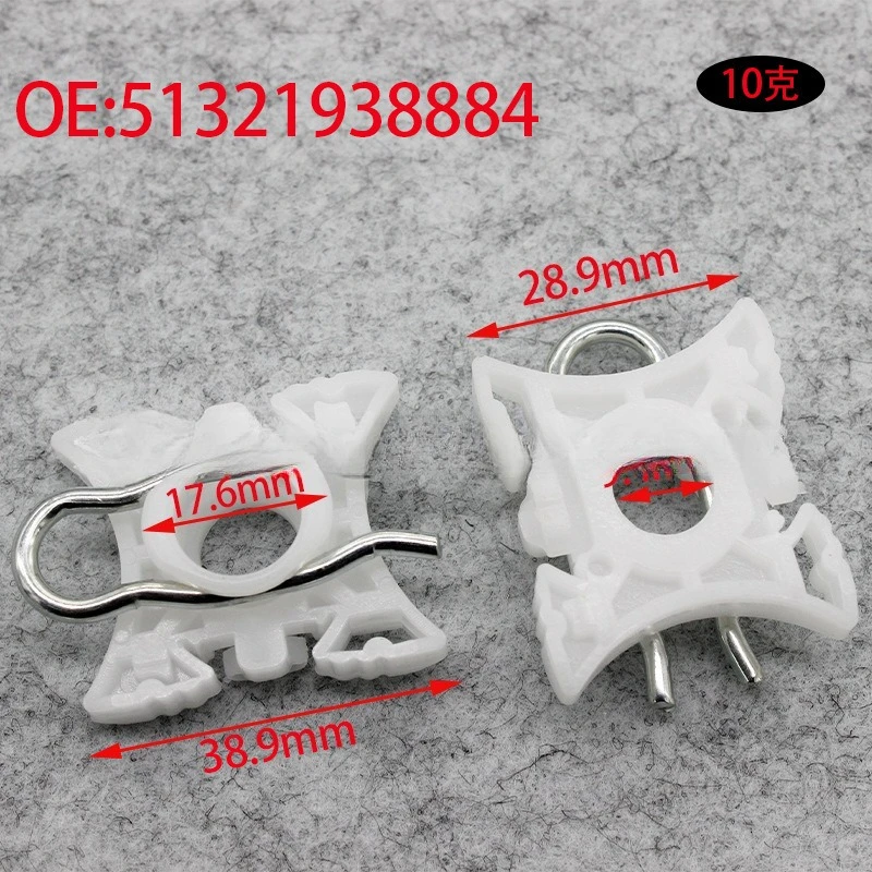 

2PC FOR BMW Window Lift Adjuster Slider Sliding Pivot Block OEM:51321938884