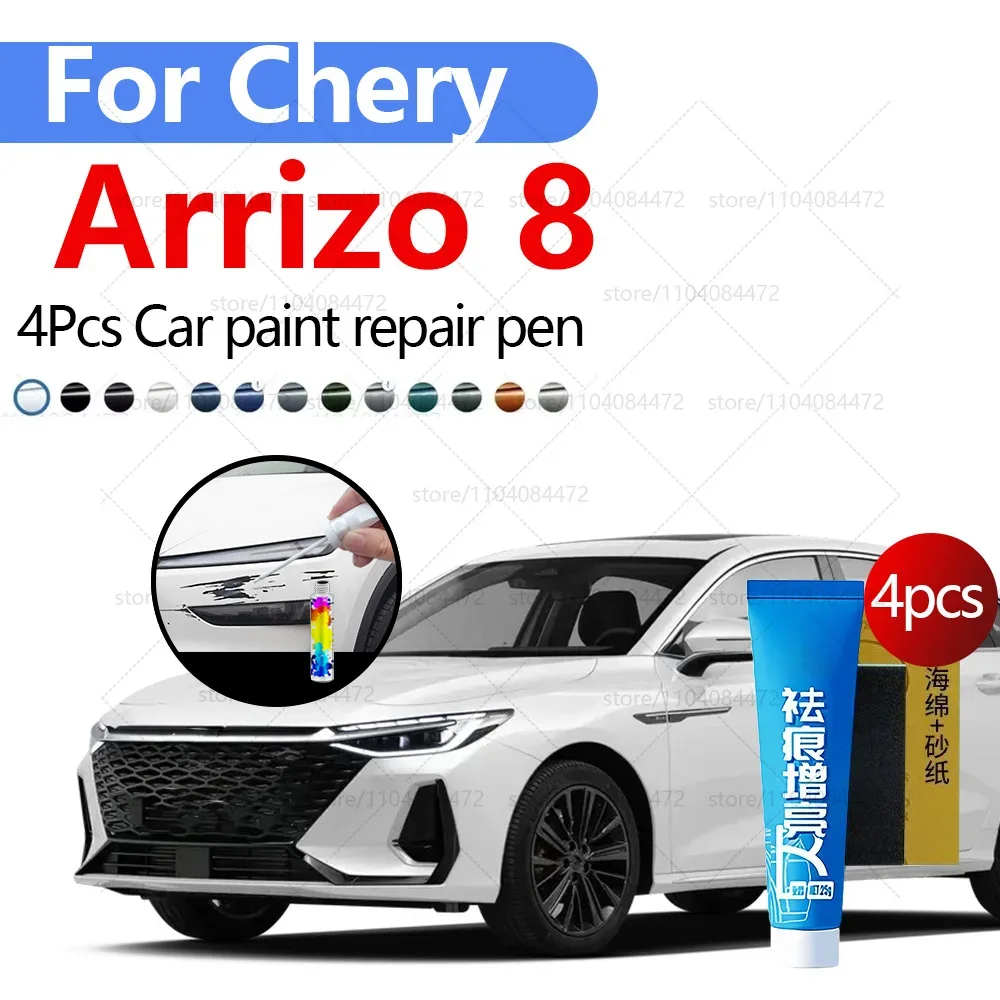 

Ручка для ремонта автомобильной краски для 2022-2025 Chery Arrizo 8, аксессуары для ремонта царапин, 4 шт., черный, белый, синий, серебристый, красный, серый