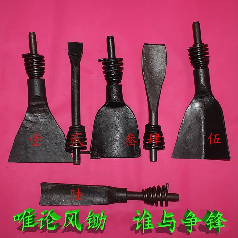 (Suitable for G10 G11 G12 G15) Pneumatic air pick, drill bit, hoe head, shovel angle, digging pile, large shovel, hoe, hoe tip
