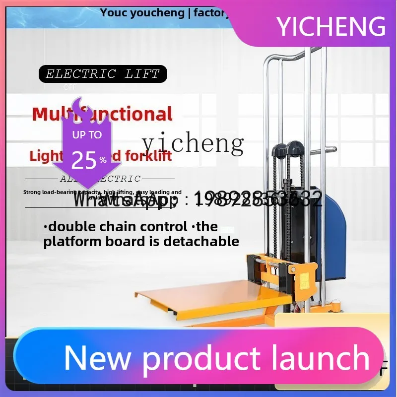 X4 Portable Stacker… - image