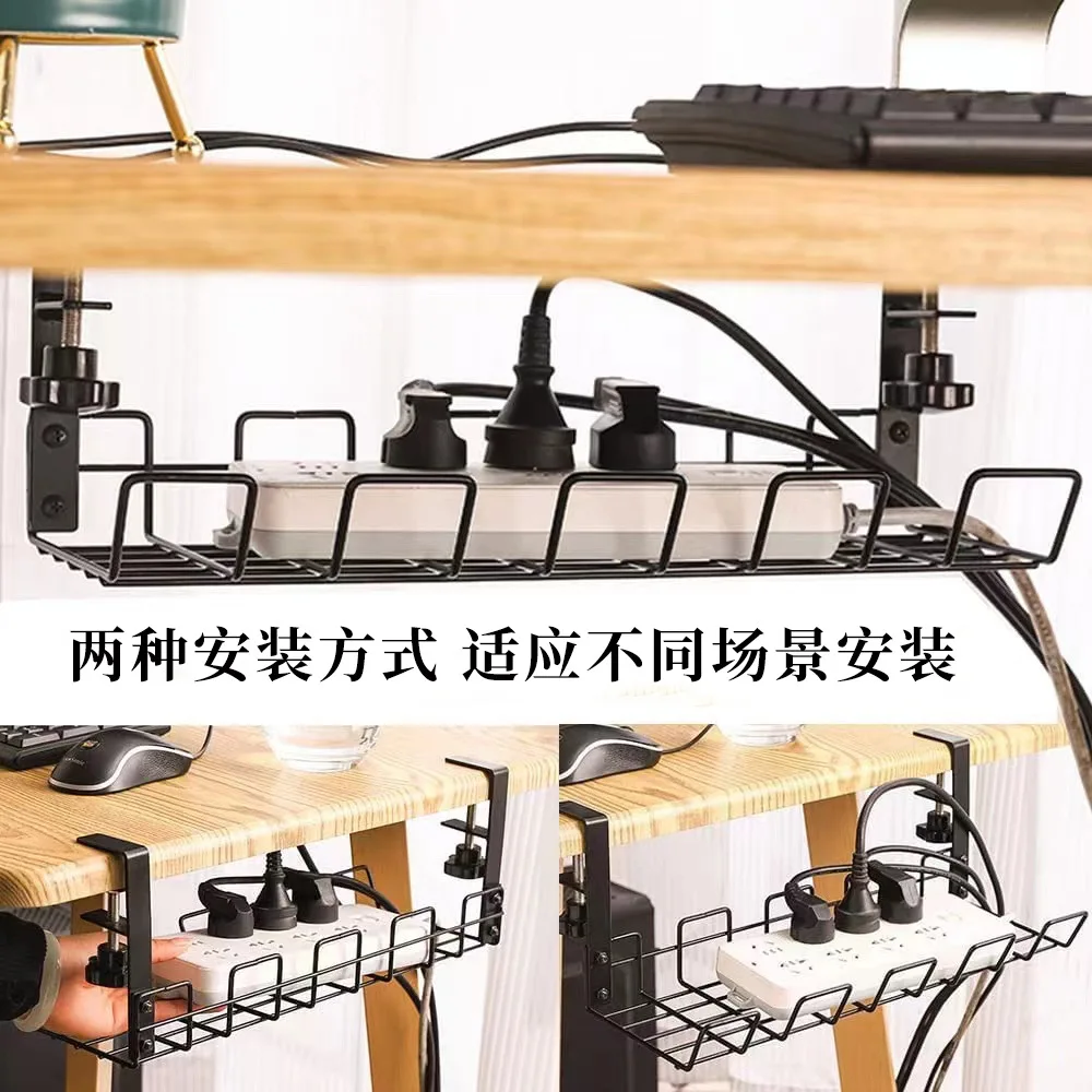 1PC Outlet Holder Hanging Rack Under Table Storage Rack Bottom Shelf Cable Rack Line Finishing Home Office Desk Wire Organizers