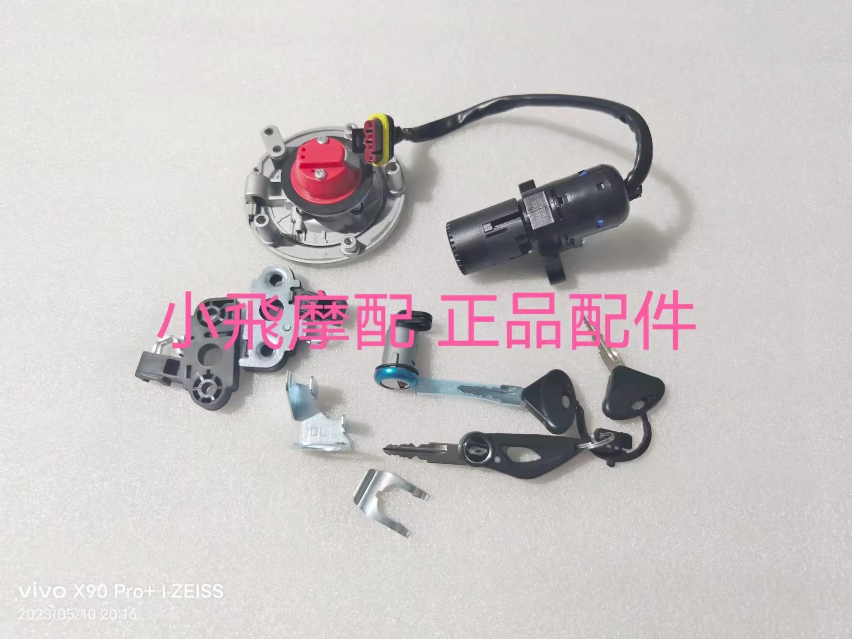 For Qjmotor Srk 550 Rs Accessories Qj motor Srk 550 Rs Set Lock Whole Vehicle Lock Electric Door Fuel Tank Cap Start Key