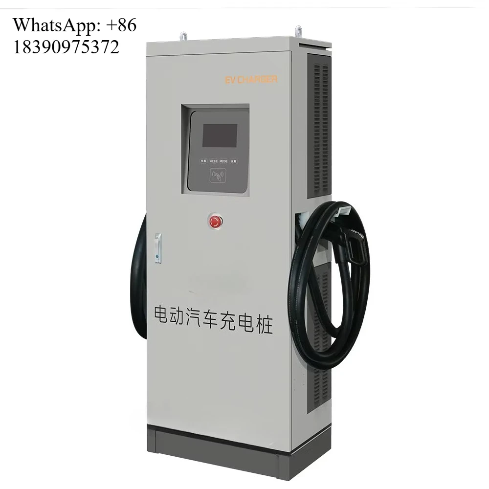 Customized Design DC 40kw-240kw Charging Pile Electric Vehicle Charging Pile 60KW for Commercial Use