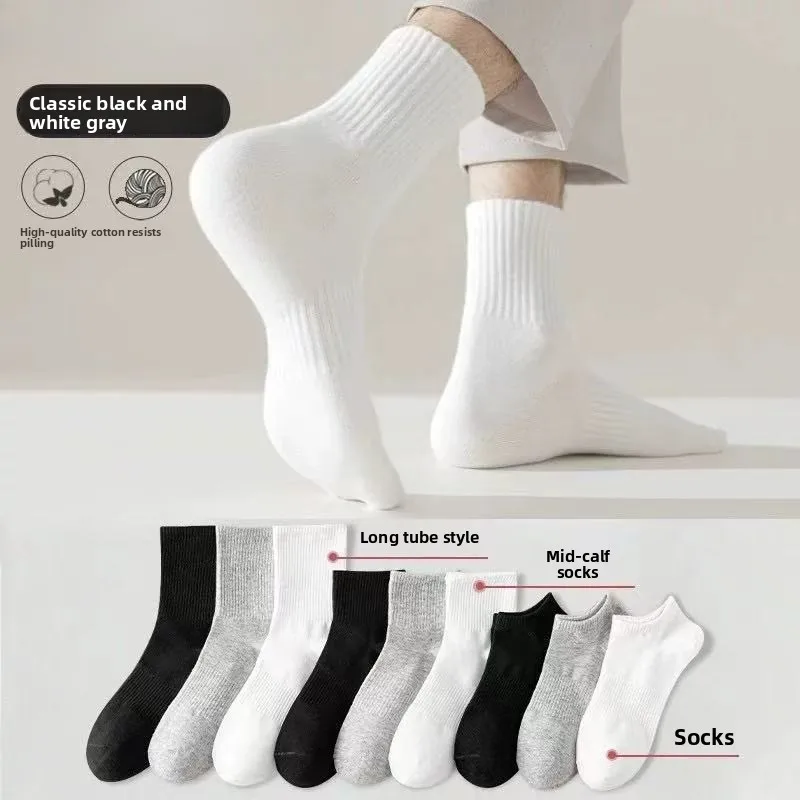 

5/10Pairs Neutral Solid Color Round Neck Socks Spring Autumn Sweat Absorbing Breathable Comfortable All-season Sports Socks