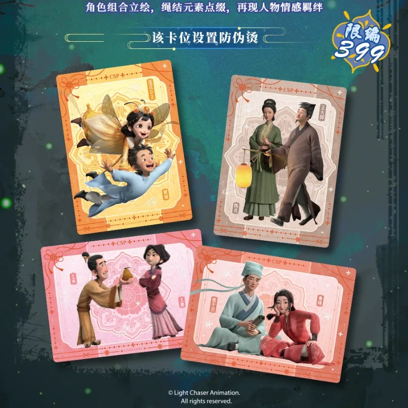 official-genuine-liaozhai-lanruosi-film-collection-card-rare-signed-card-strange-fantasy-land-painted-anime-surrounding-gift-toy