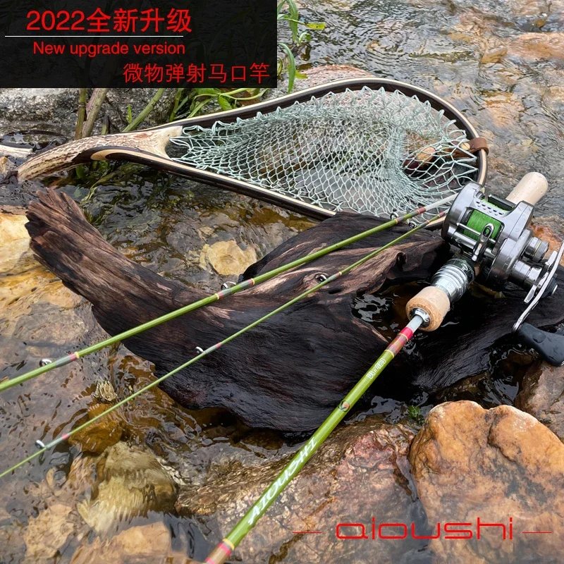 AIOUSHI1.45m 4-section FRP trout rod, convenient to travel and carry, super soft and light, multi-purpose ejection rod