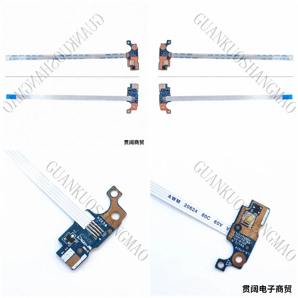HJY... is suitable for HP TPN-C125 15-AC 15-Ay 15-AF switch board start-up small board LS-C701