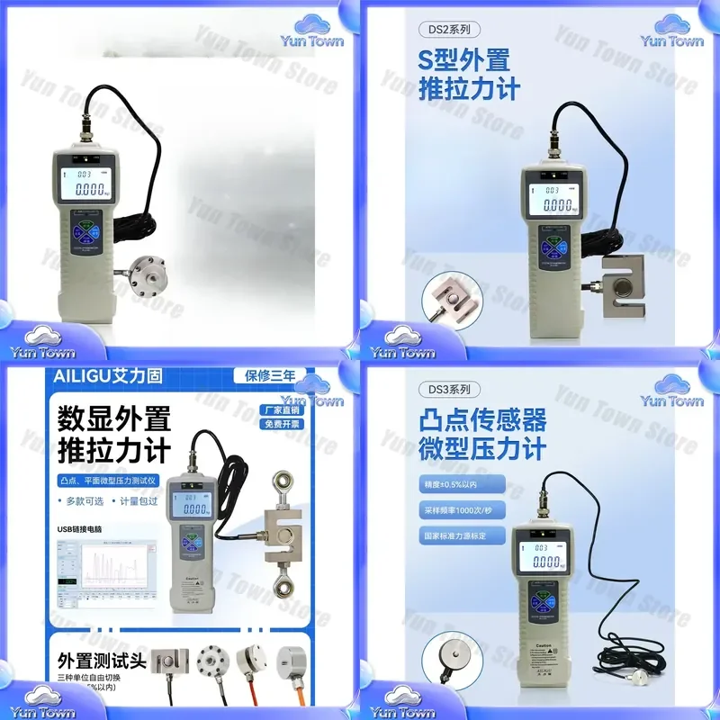 Digital Display External Push Pull Force Meter for DS2 100 Split Type S Type for Testing Tension Compression Pressure