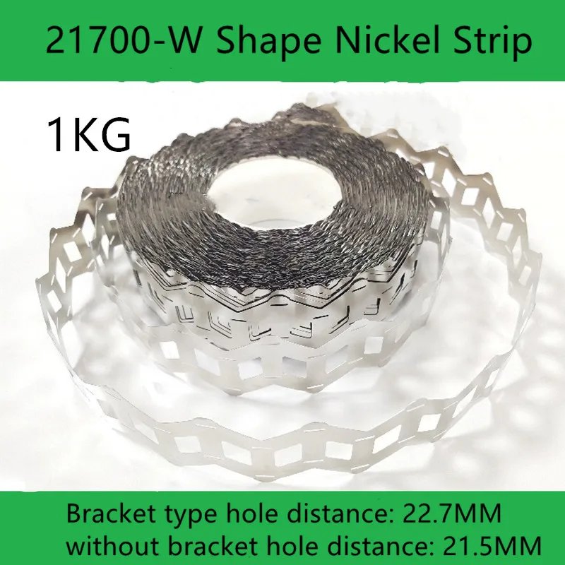 Tira de níquel de 1kg 21700, tipo W, uso paralelo, soporte de dislocación 21700, tira de níquel SPCC, pieza de conexión de tira niquelada