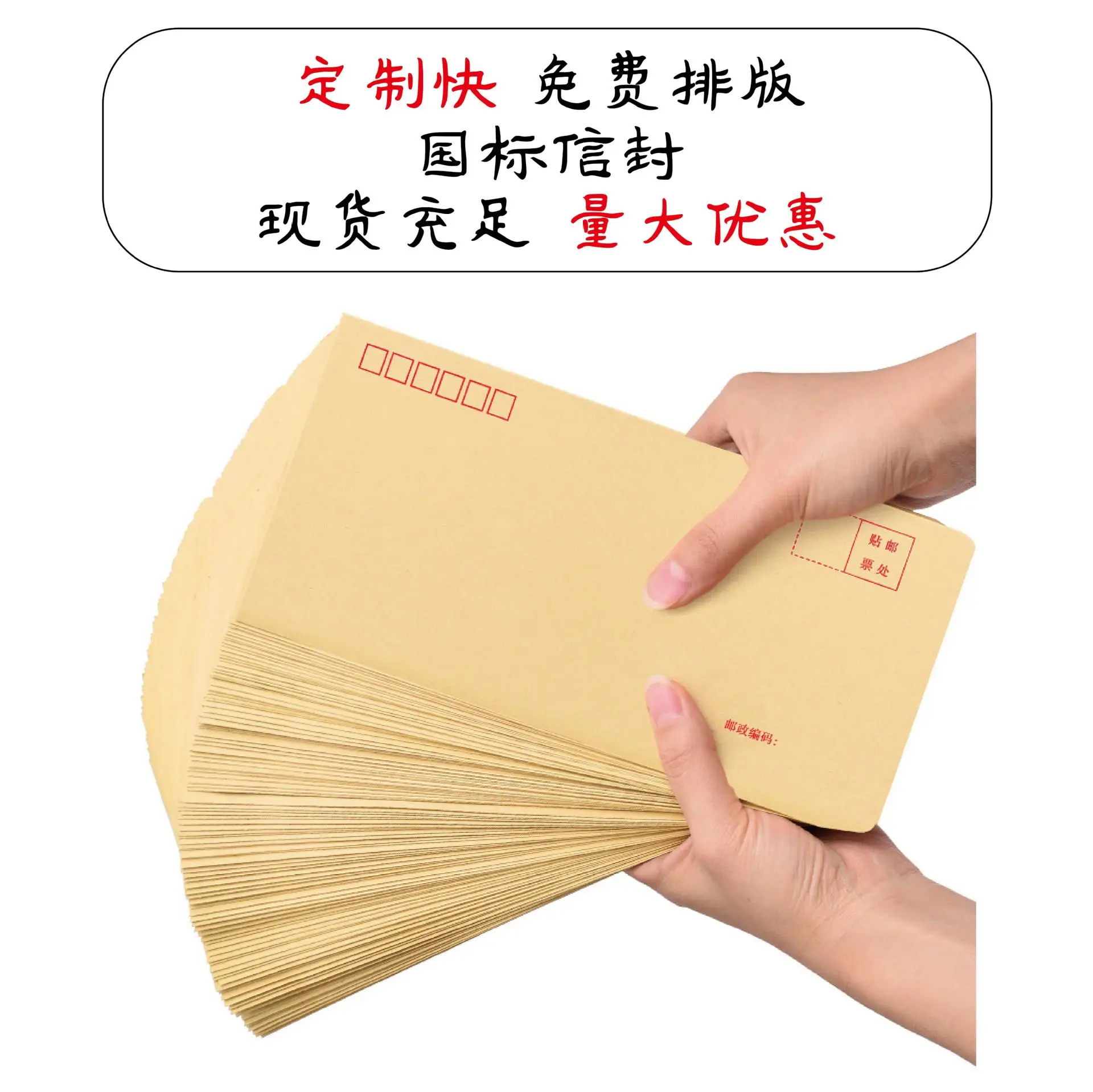 2 шт., конверт из крафт-бумаги