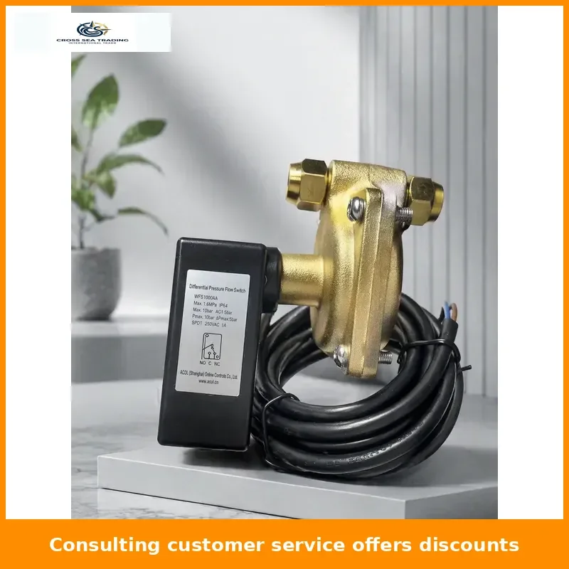 Spot Anchao ACOL Fixed Differential Pressure Flow Switch McValtrin Central Air Conditioning Water Flow Pressure Difference