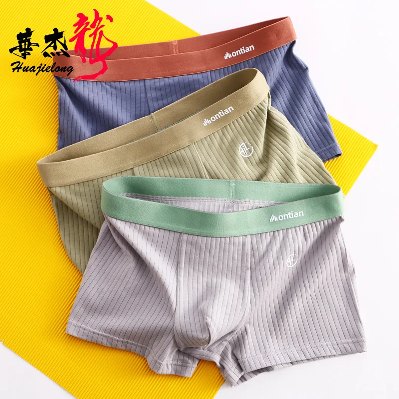 Men's Solid Color Cotton Mid Waist Boxer Shorts for Young Breathable Bottom Underwear Student U Convex Pouch Bottom Lingerie New