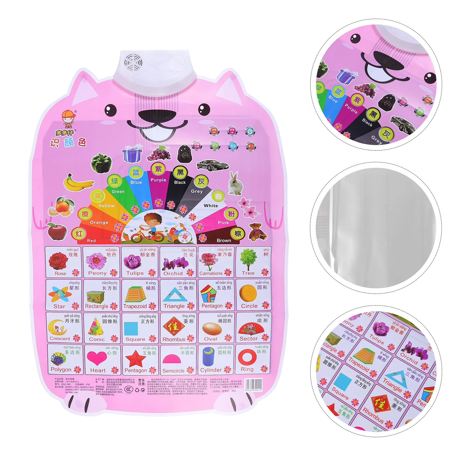 1Pcs Toddler Learning Poster Kids Educational Audio Chart Environmental Friendly Ink Printing Beautiful Colors Visual Effects