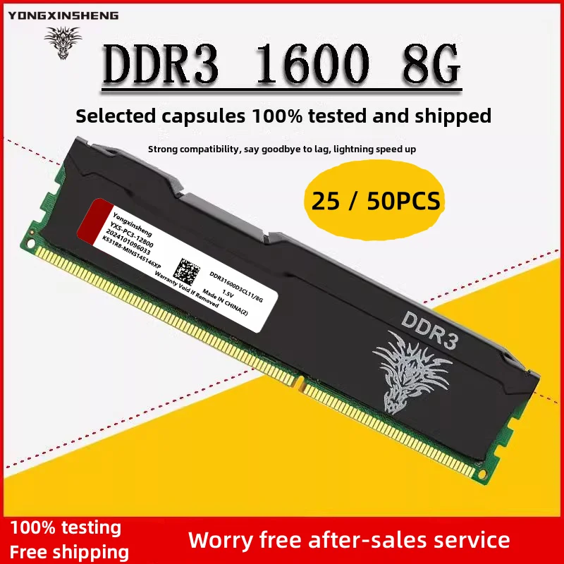 25/50 шт./лот DDR3 8 ГБ ОЗУ 1600 МГц PC3-12800 DIMM Настольный компьютер 240 контактов 1,5 В с радиатором NON ECC Небуферированный