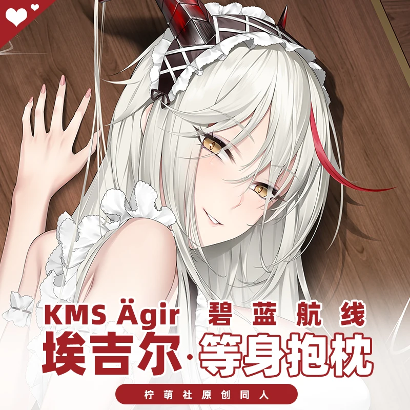 Azur Lane Anime KMS Agir Sexy Girl Cosplay Dakimakura Hing Body Pillow Case Otaku Game Long Cushion Cover Xmas Gift