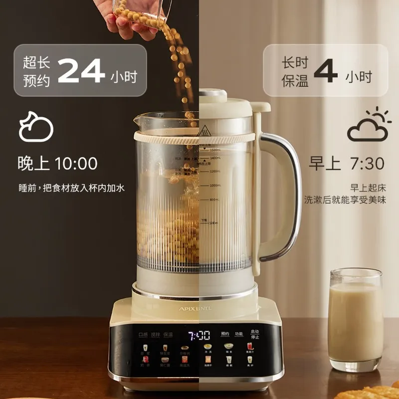 Wall breaking machine bass household multi-function noise reduction soybean milk machine fully automatic cooking free grains