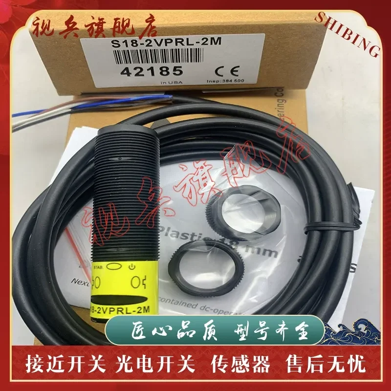Photoelectric Switch Sensor for T18-2VNRL T18-2VPRL T18-2VPDS T18-2VNDS T18-2VPLP T18-2VNLP 2M