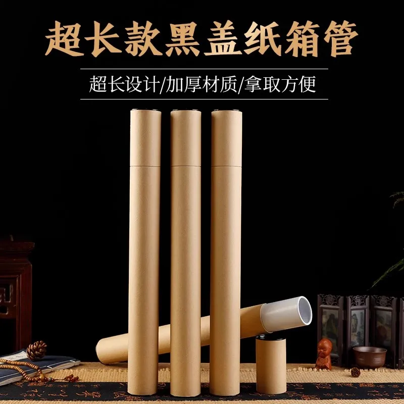 

2 шт. удлиненные усиленные трубки для хранения крафт-бумаги диаметром 51 см с черной крышкой - сверхпрочный бытовой органайзер для ароматических палочек