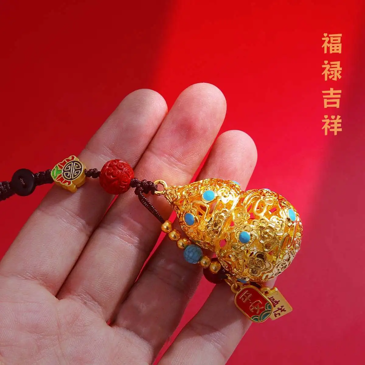 

2026 Новый стиль Guochao, винтажное благословение, полая тыква, киноварь, автомобильный брелок, сумка, кулон, праздничный подарок