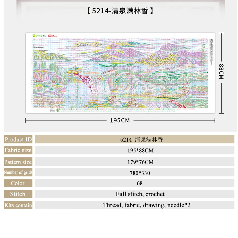 Spring Cross Stitch Kit Mountain Stream Forest Landscape Painting Incomplete Printing 11CT DIY Embroidery room decoration Craft