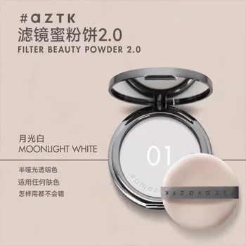 AZTK 세팅 파우더, 천연 루즈 파우더, 오일 컨트롤, 오래 지속되는 감광성 모공 파우더, 희귀 뷰티 페이스 메이크업 화장품 