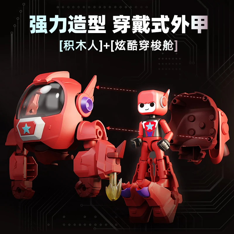 Blokees اللبنات تحصيل تنوعا Blokees لغز الجمعية تمثال اللعب نموذج الديكور هدايا عيد ميلاد الأطفال