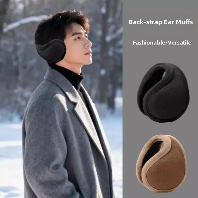 winter-ear-muffs-for-men-thi-plu-travel-ear-covers-extra-large-size-harbin-special-use-ear-warmers-double-layered-ear-boas