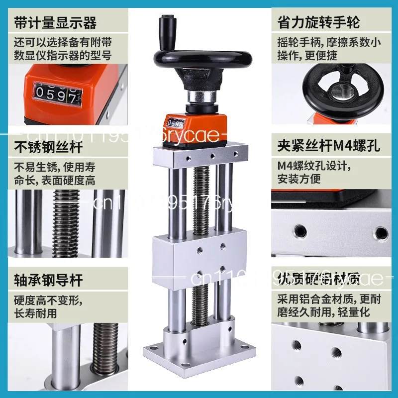 Shaft simple manual adjustment assembly feed screw type heavy-duty type