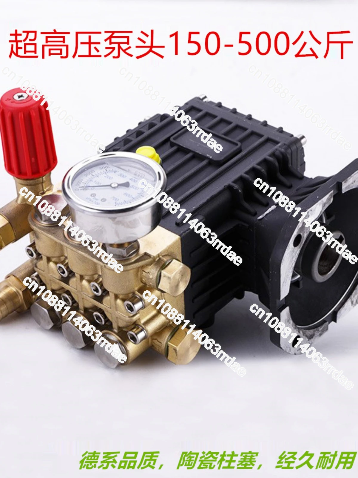 Ultra-high pressure cleaner pump head Car washing machine head Ceramic plunger Copper pump, humidification fog pump