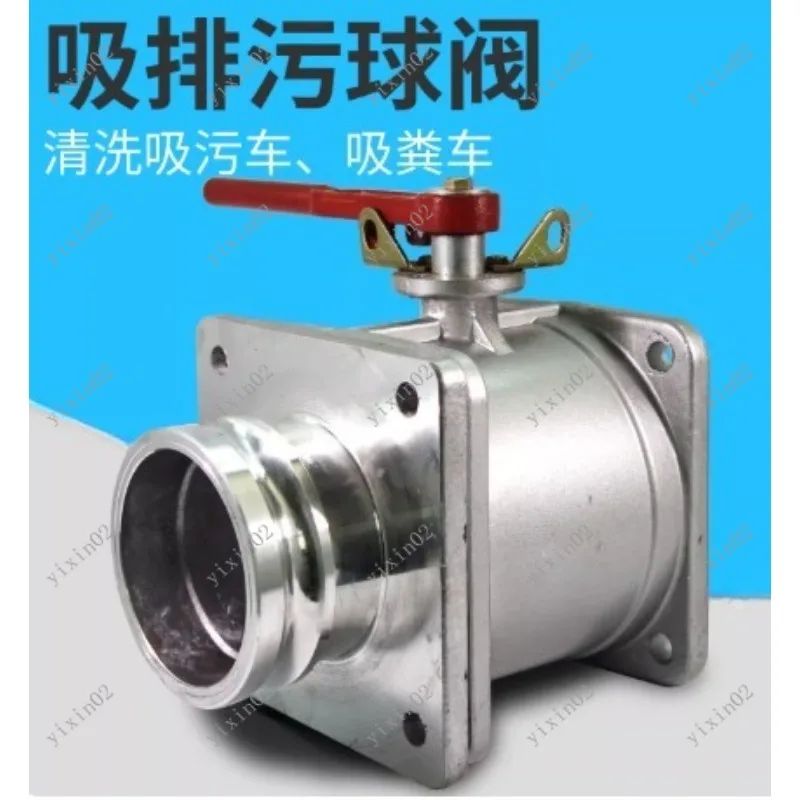 Aluminum Alloy/Stainless Steel Ball Valve DN100-DN150 4