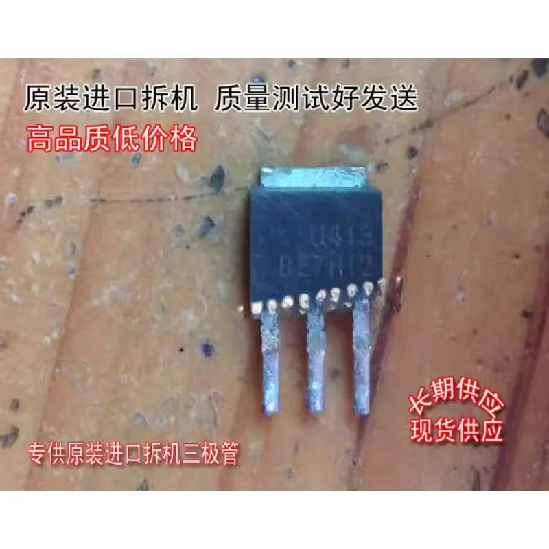 

Used&Not NEW&Send after Measure Original imported disassembly machine, original code AOD41 D413 TO-252 non-domestic, triode