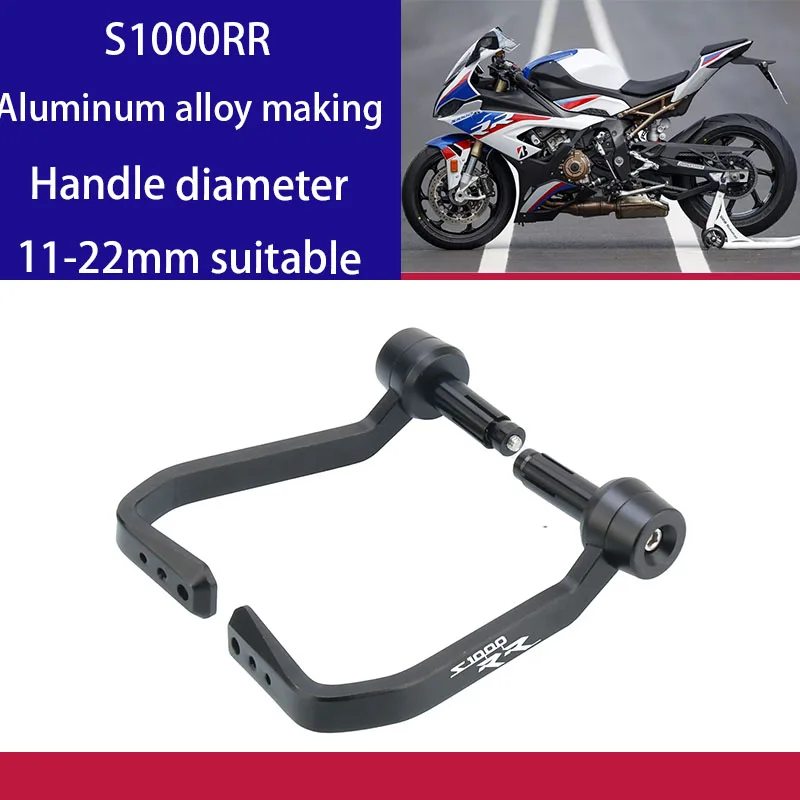 Suitable For BMW S1000R S1000RR  S1000XR Motorcycle Handle Handlebar Brake Clutch Lever Protection Bow