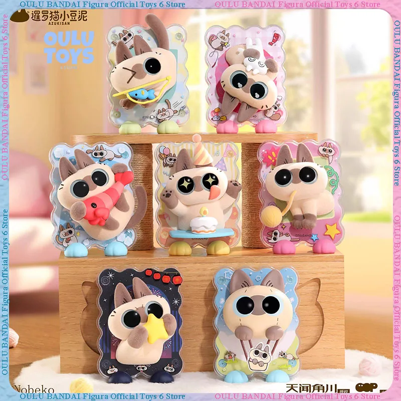 

Kawaii Siamese Cat Cute Mud Sticker Instant Healing Series Fridge Magnet Blind Boxes Trendy Toy Gift Birthday Present Collection