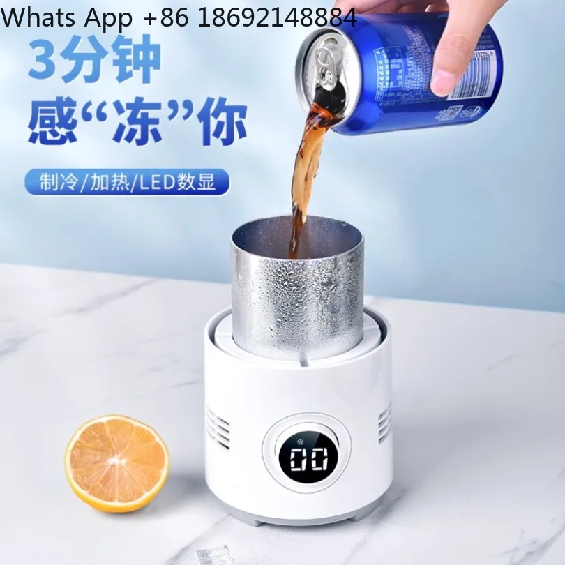 Quick Cooling Cup Dormitory Office Small Portable Chilled Beer Beverage Cooling Artifact Spot