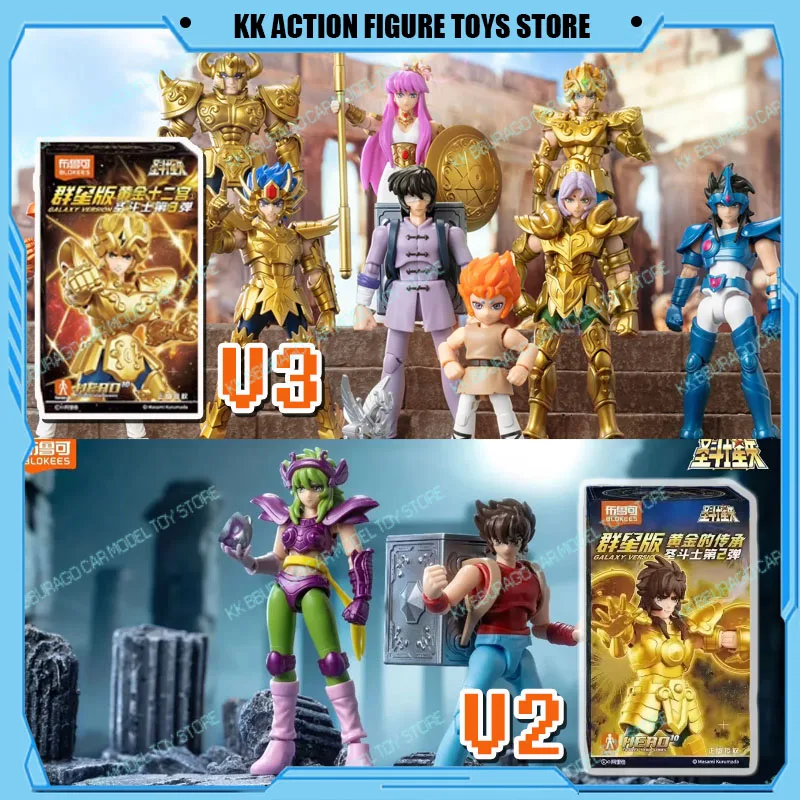 聖闘士星矢 食玩」の人気商品一覧 | 安い商品を通販サイトから探す