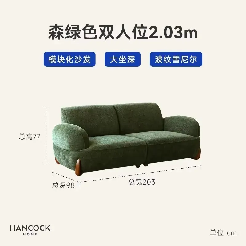 SA-1 Fabric Sofa Chenier Living Room Size Apartment Medium Ancient Green Three-person Straight Row Sofa