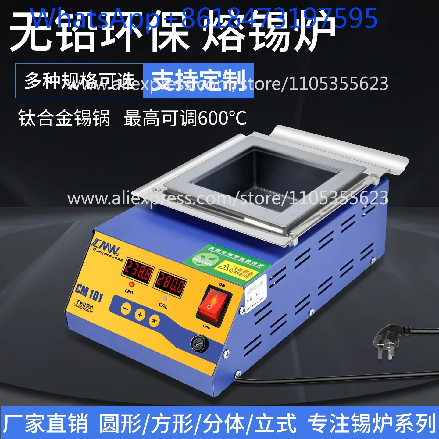 CM Lead-free Environmental Protection Tin Furnace Digital Temperature Control Intelligent Titanium Alloy Molten Tin Furnace