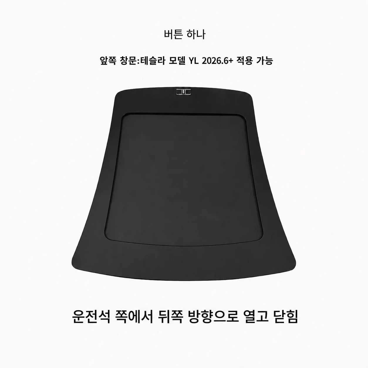 For Model Y L Front
