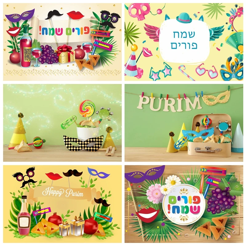 

Happy Purim Festival Backdrop Haman's Ear Carnival Mask Photography Background Jewish Holiday Decor Banner Portrait Photo Props