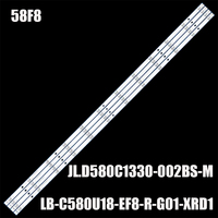 LED Backlight strip 12 lamp For ChangHong 58\