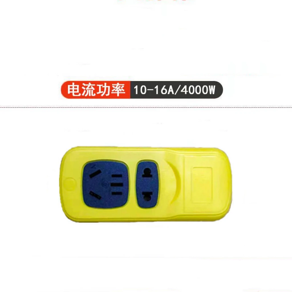 5000W High-power multi-country general foreign trade export plug-in board plug-in construction site tow plug-in