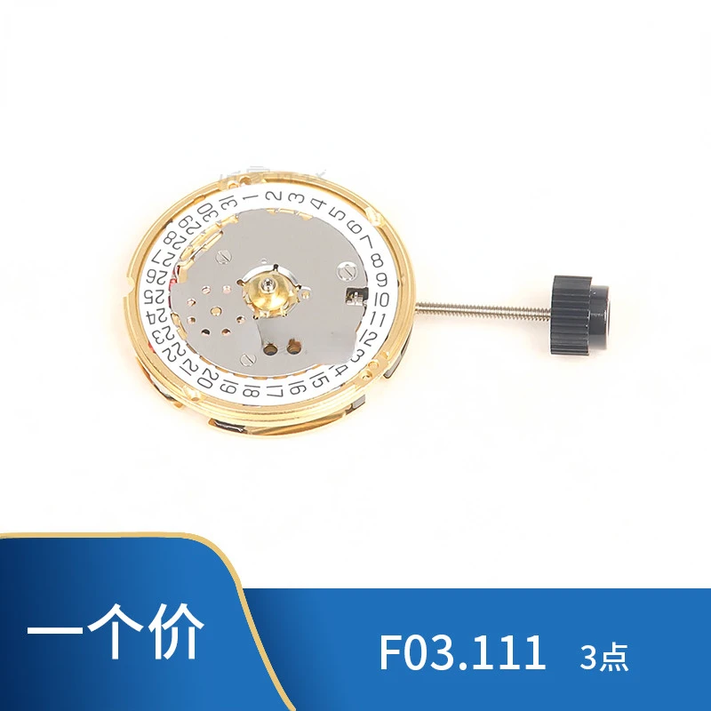 

ETA F03.111 Movement F03115 Three Needle Quartz Movement Watch Accessories