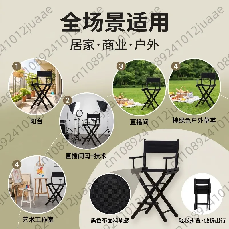 Solid Wood Director Chair Canvas Folding Leisure Home Bar Counter Office Chair Outdoor Makeup Chair Fishing Props High Feet