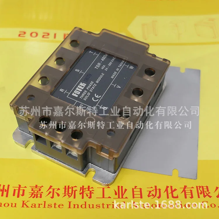 2025 Brand New, Tai…