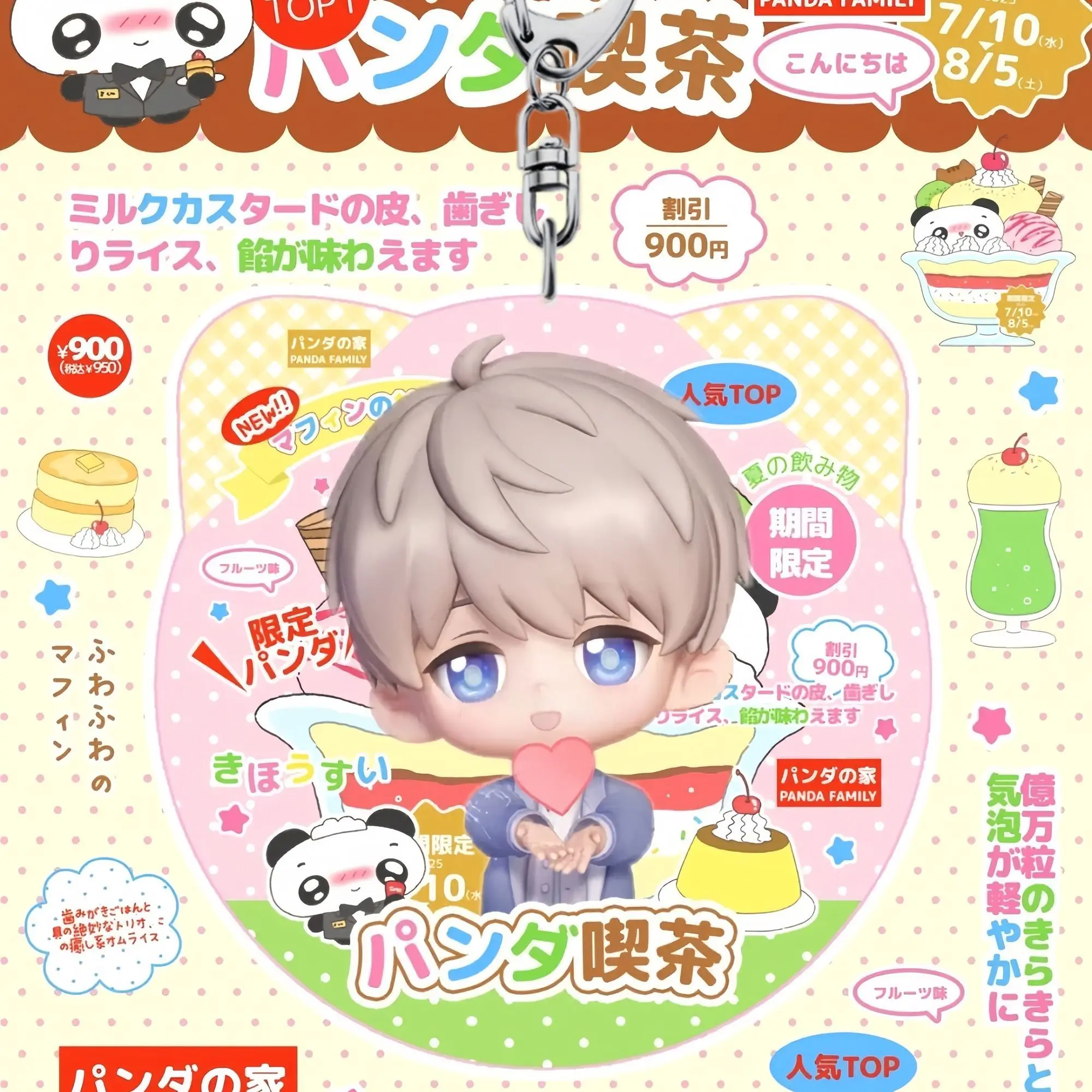 5 uds Anime amor y espacio profundo Xavier Sylus llavero acrílico bolso de coche colgante regalo lindo bolso creativo encanto amigos regalos llavero