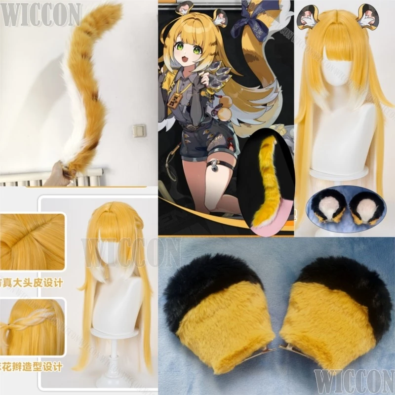 Ju Fufu Cuite Tiger…