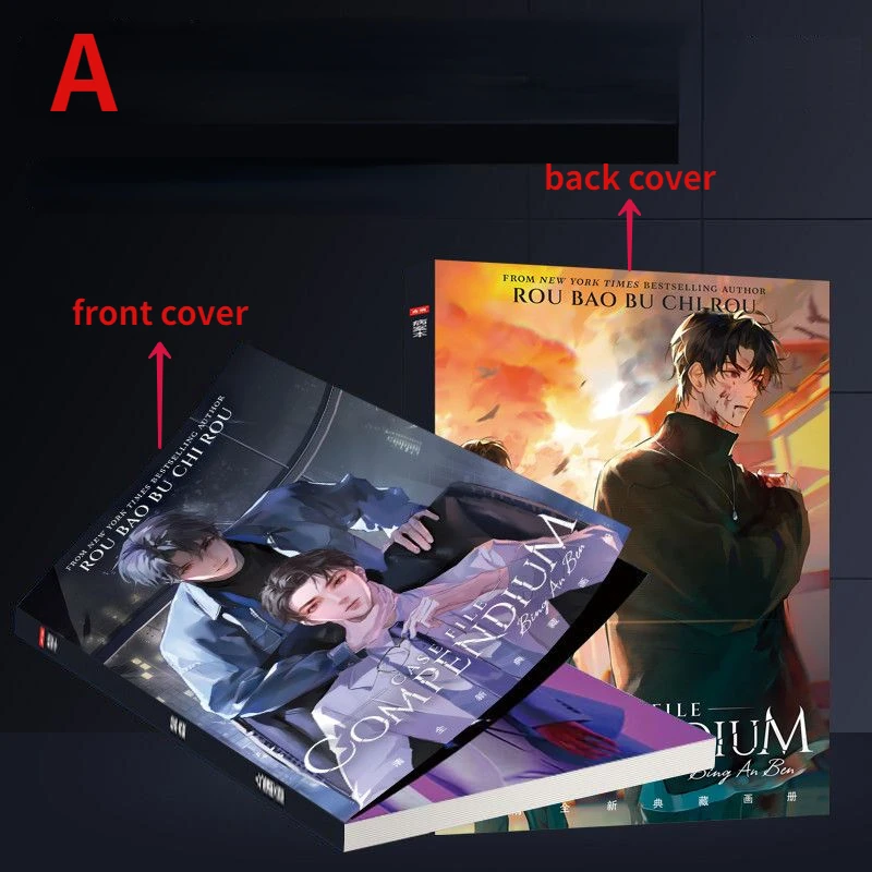 Case File Compendium Chinese Comic Bing An Ben Album Photo Book Poster Frame Acrylic Stand Stickers Cards Pins Keychain Set